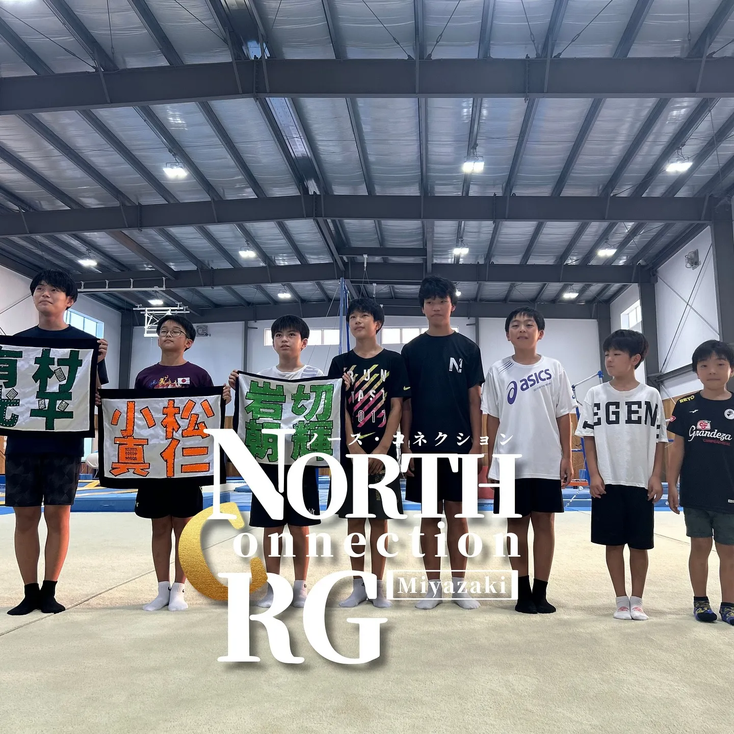 8月大会オフショット