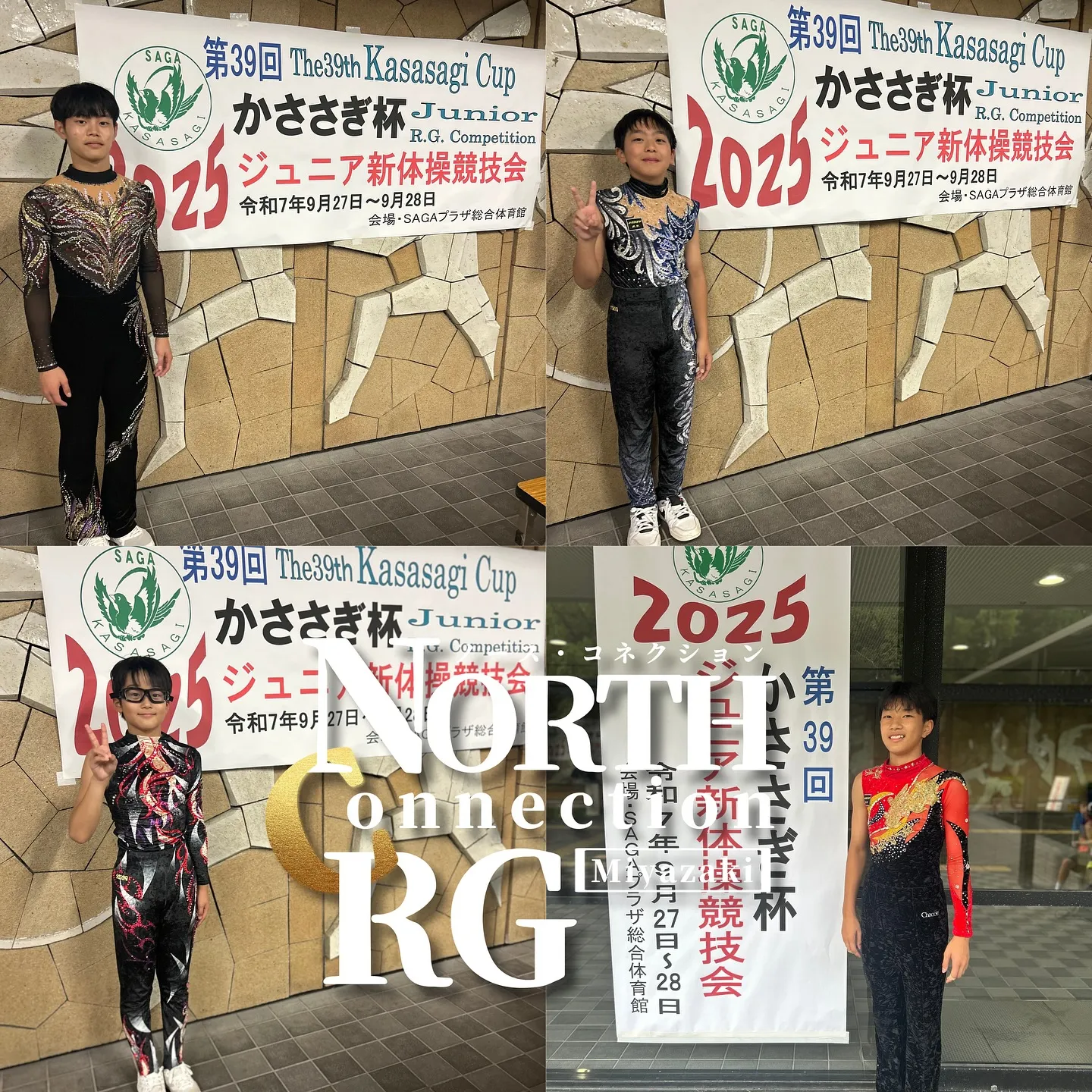 全日本ジュニア個人出場決定‼️
