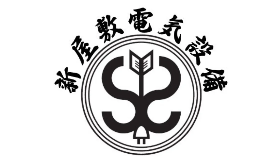 森岡産業株式会社