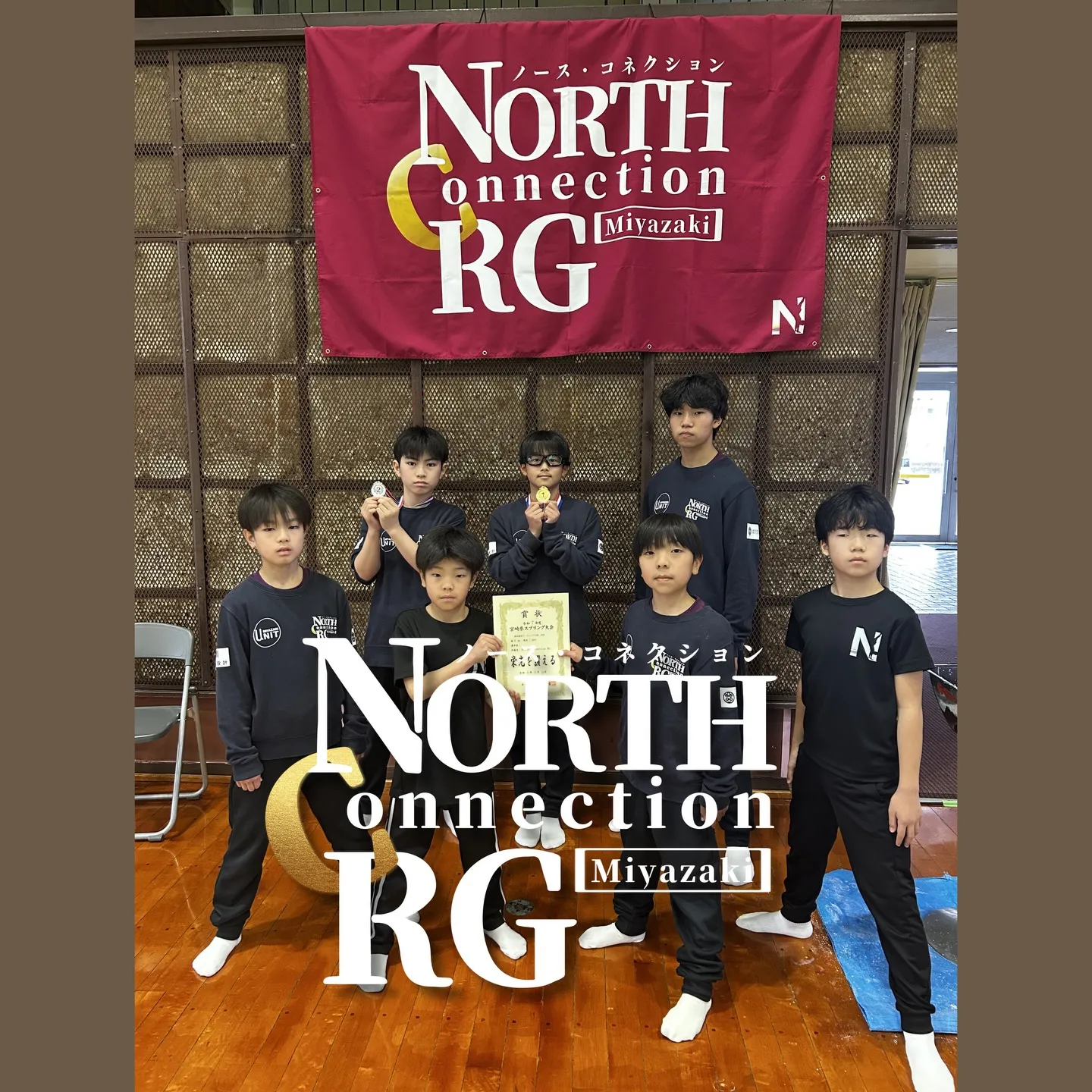 宮崎スプリング大会