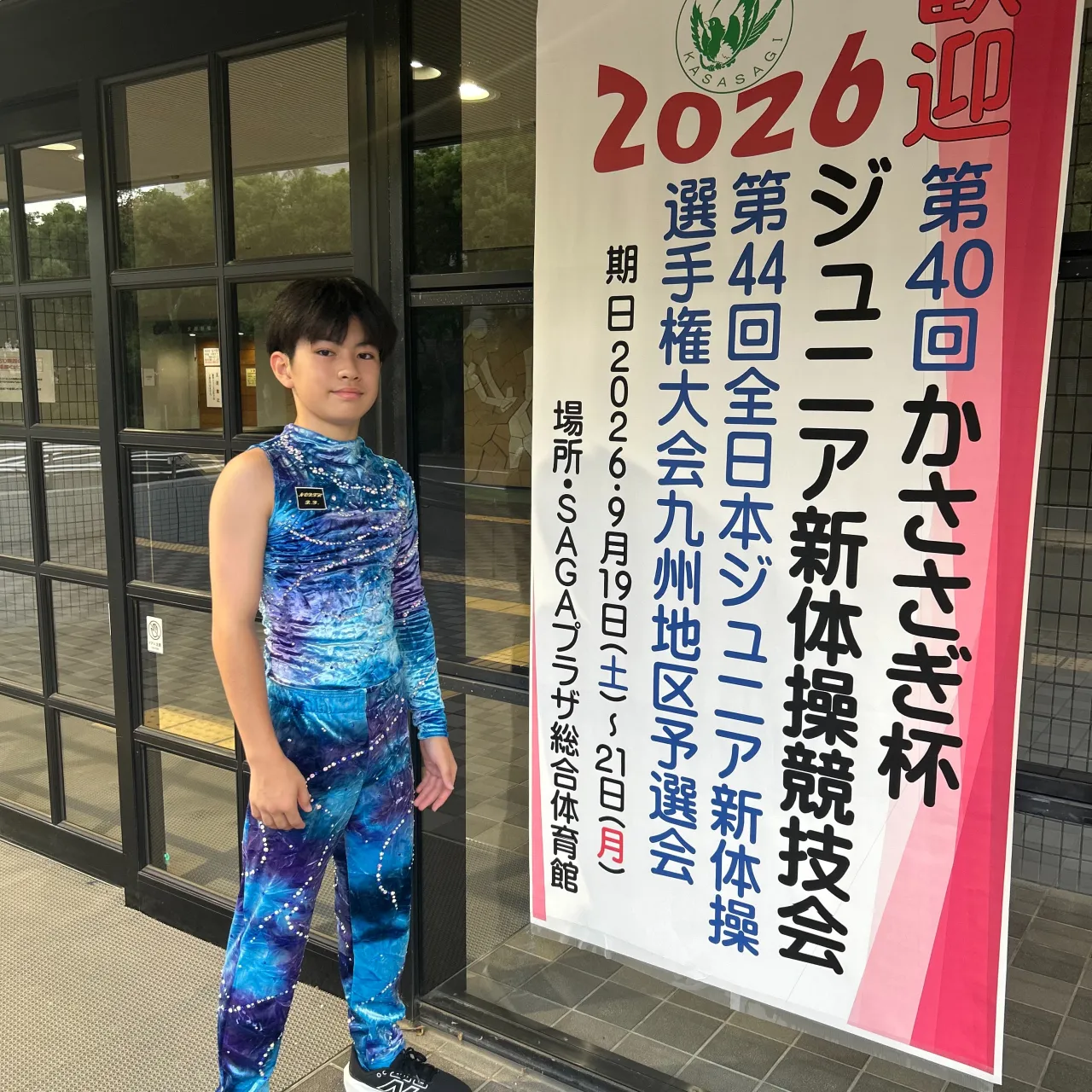 【全日本大会出場決定!】九州予選会のご報告✨