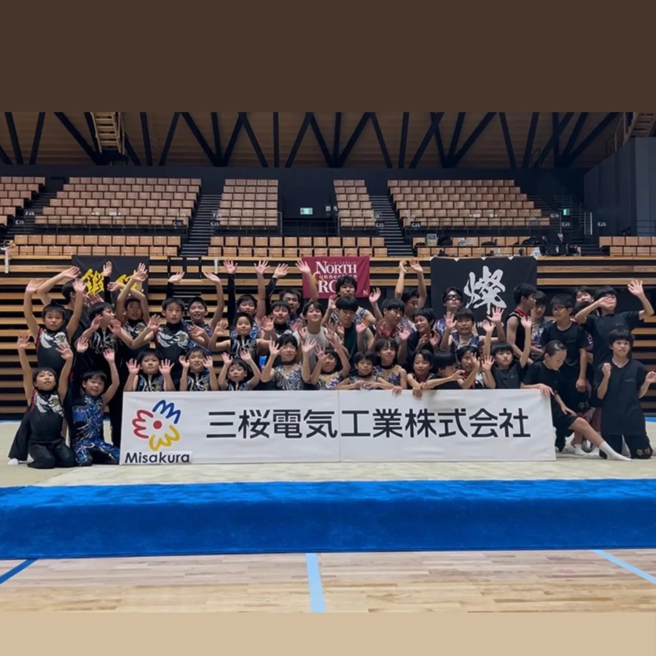 三桜杯・宮崎県ジュニア大会に出場！✨