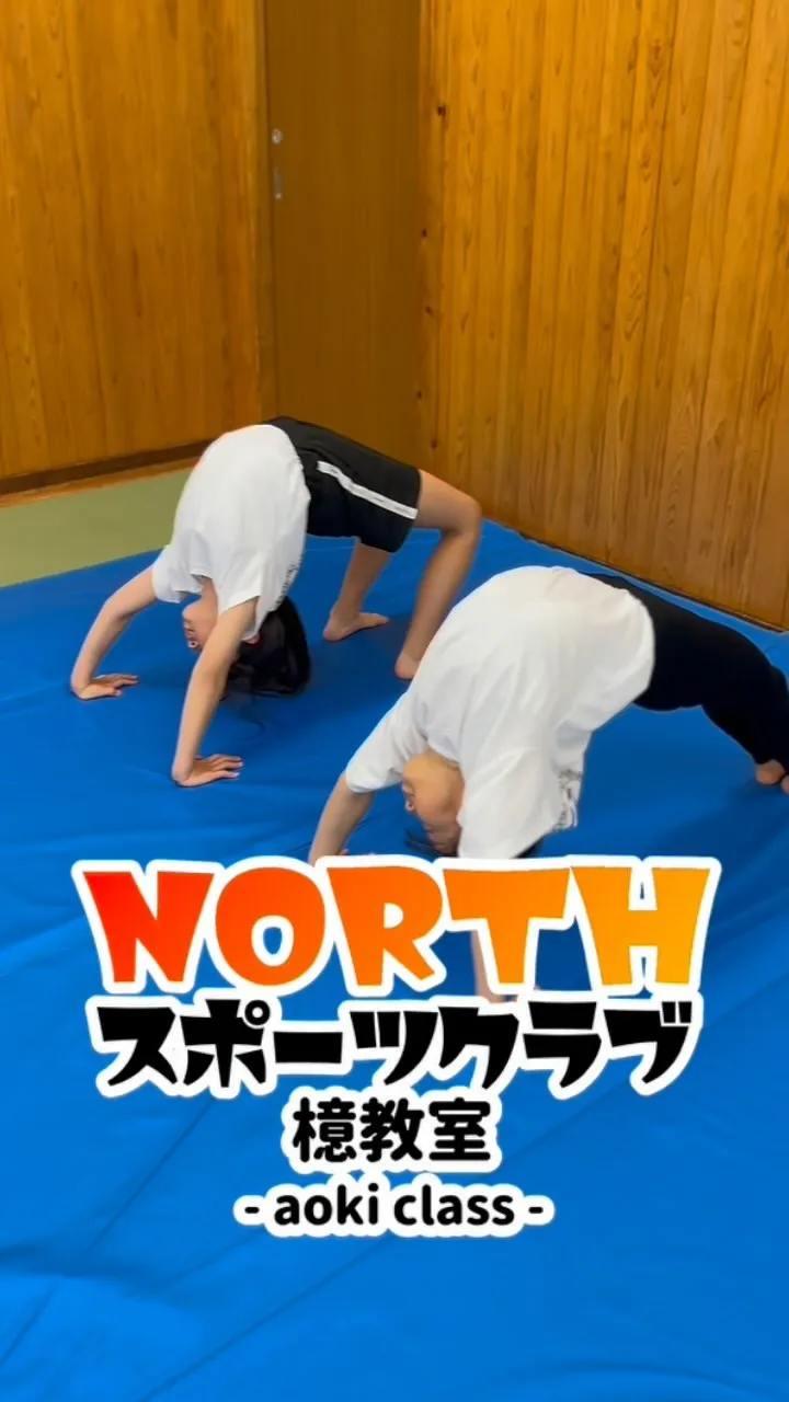 宮崎市吉村町にあるスポーツクラブ