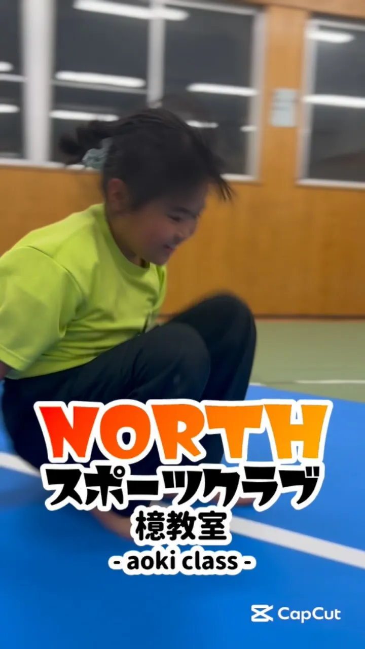 宮崎市吉村町にあるスポーツクラブ