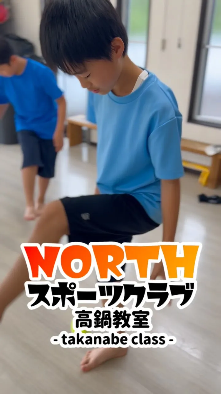 児湯郡高鍋町にあるスポーツクラブ