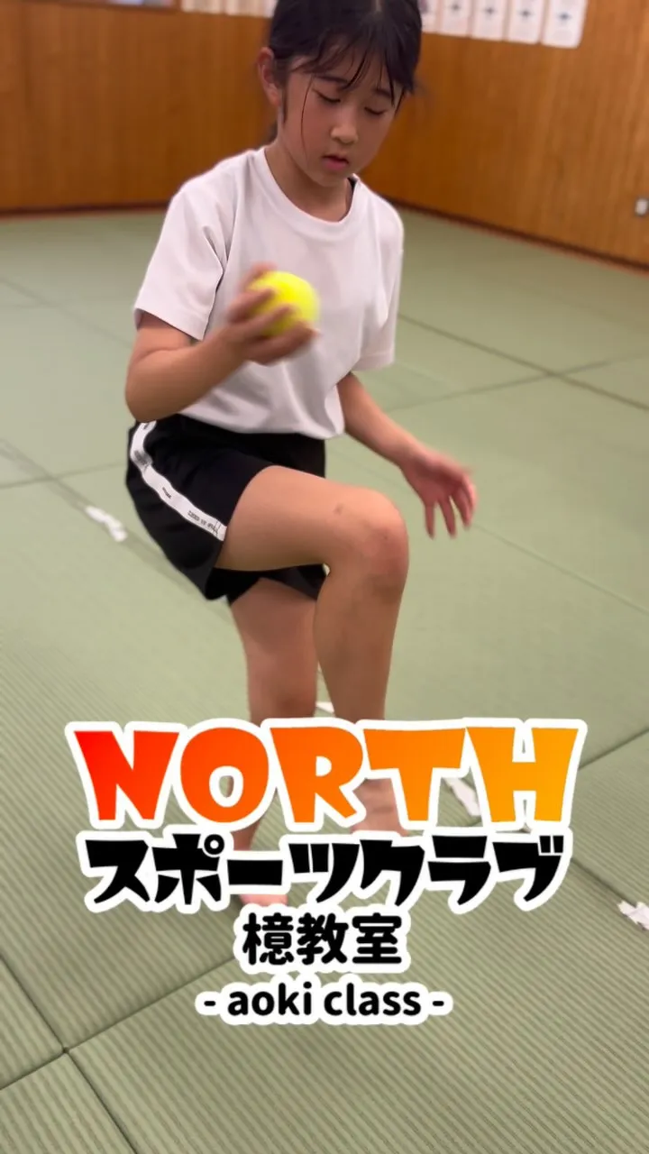 宮崎市檍にあるスポーツクラブ