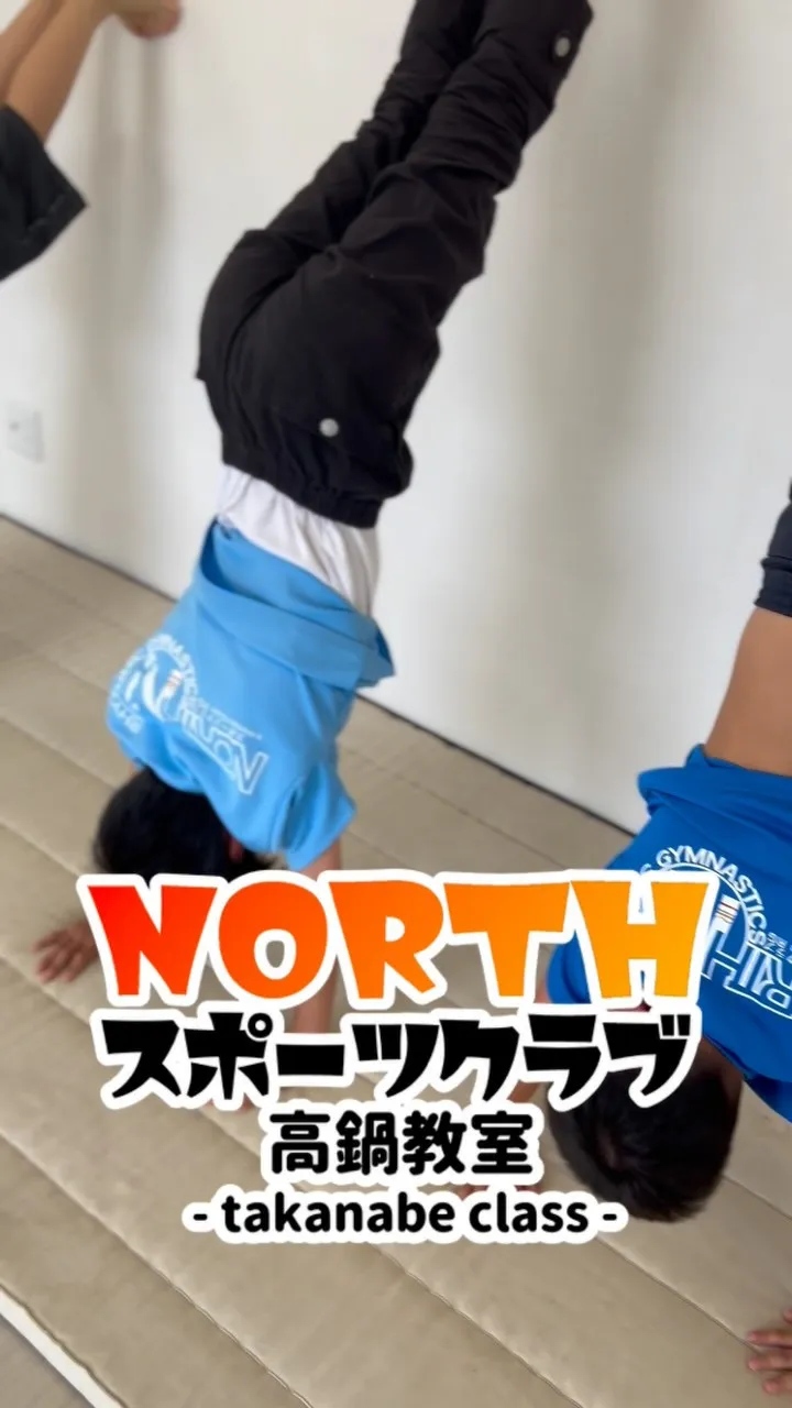 宮崎市高鍋町にあるスポーツクラブ