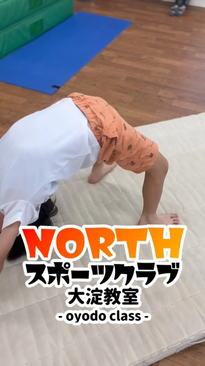 宮崎市大淀にあるスポーツクラブ