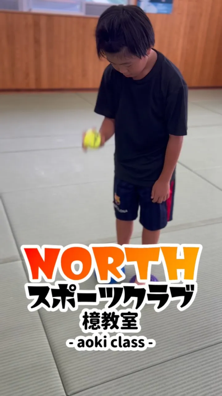宮崎市檍にあるスポーツクラブ
