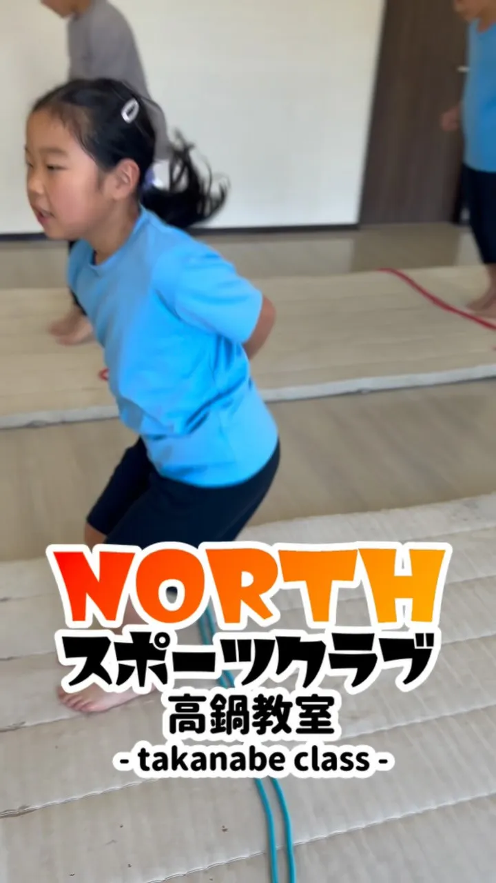 宮崎市高鍋町にあるスポーツクラブ