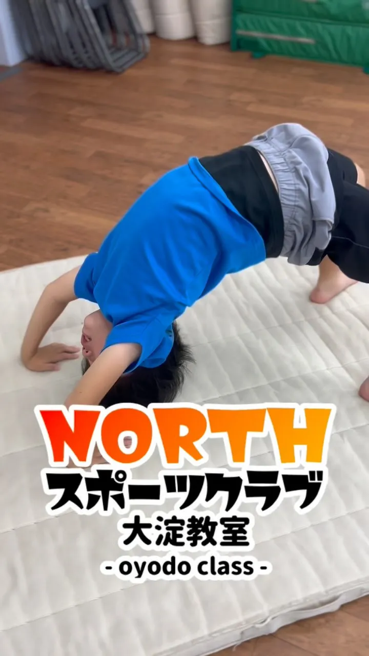 宮崎市大淀にあるスポーツクラブ
