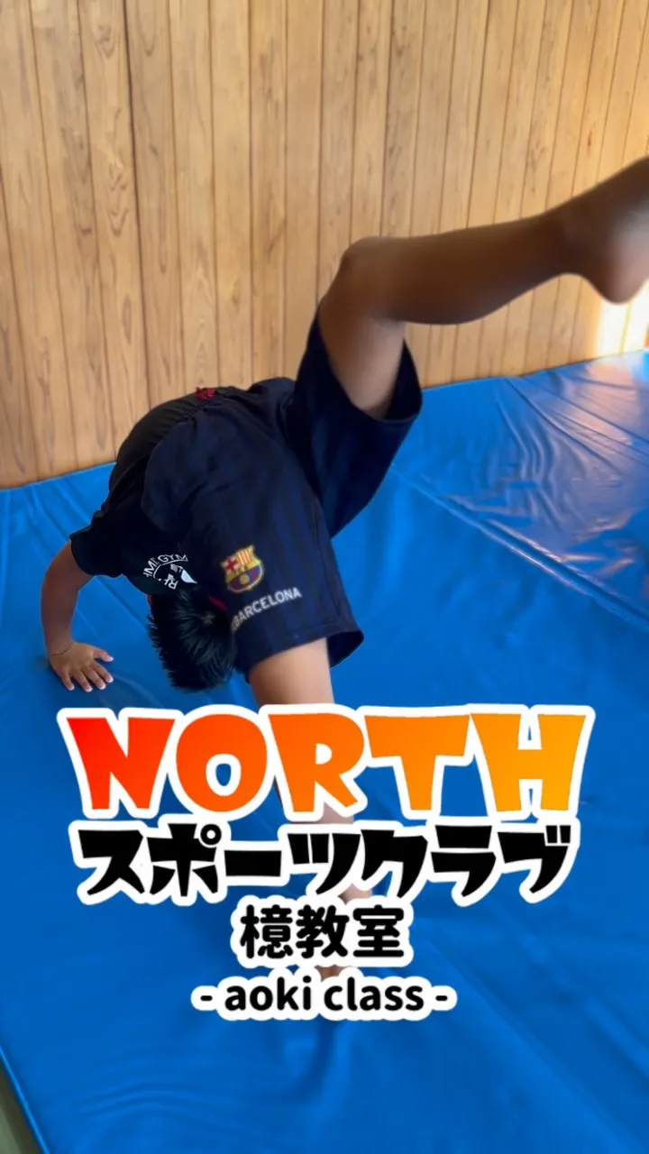 宮崎市吉村町にあるスポーツクラブ
