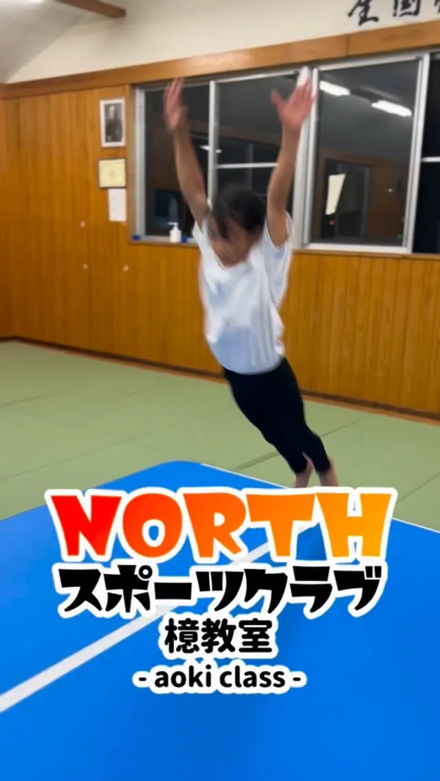 宮崎市吉村町にあるスポーツクラブ