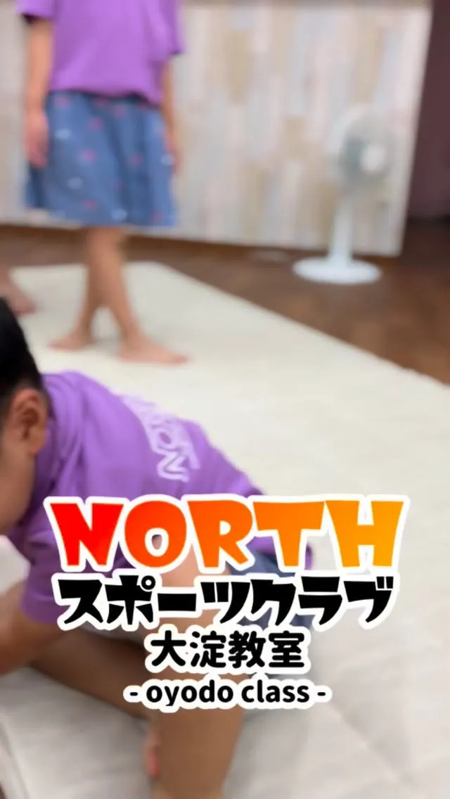 宮崎市大淀にあるスポーツクラブ