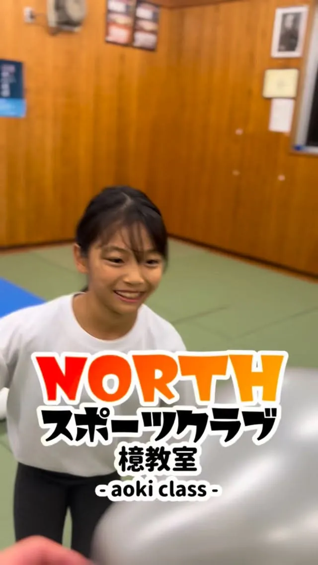 宮崎市吉村町にあるスポーツクラブ