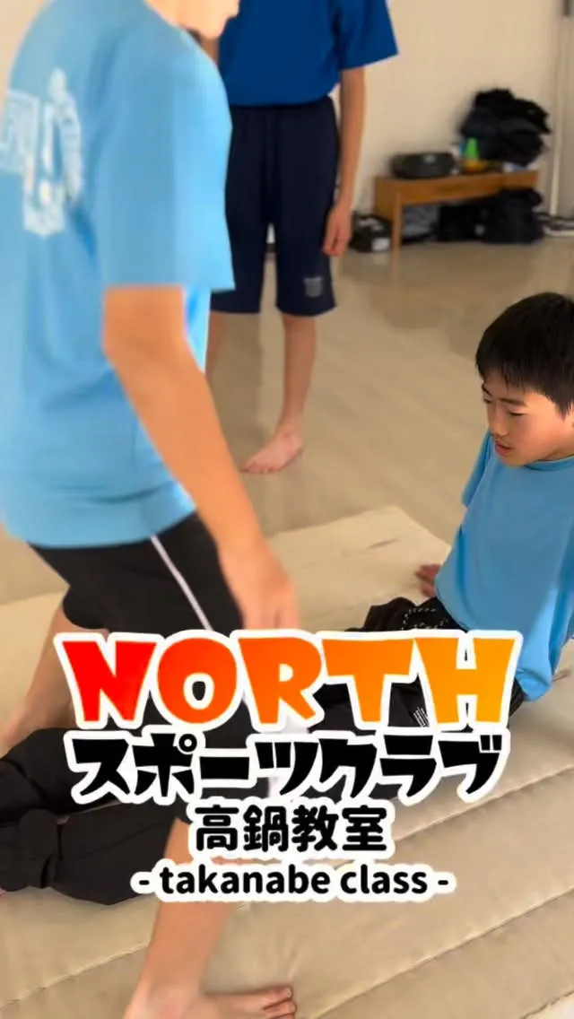 宮崎市高鍋町にあるスポーツクラブ