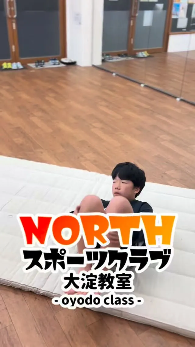 宮崎市大淀にあるスポーツクラブ