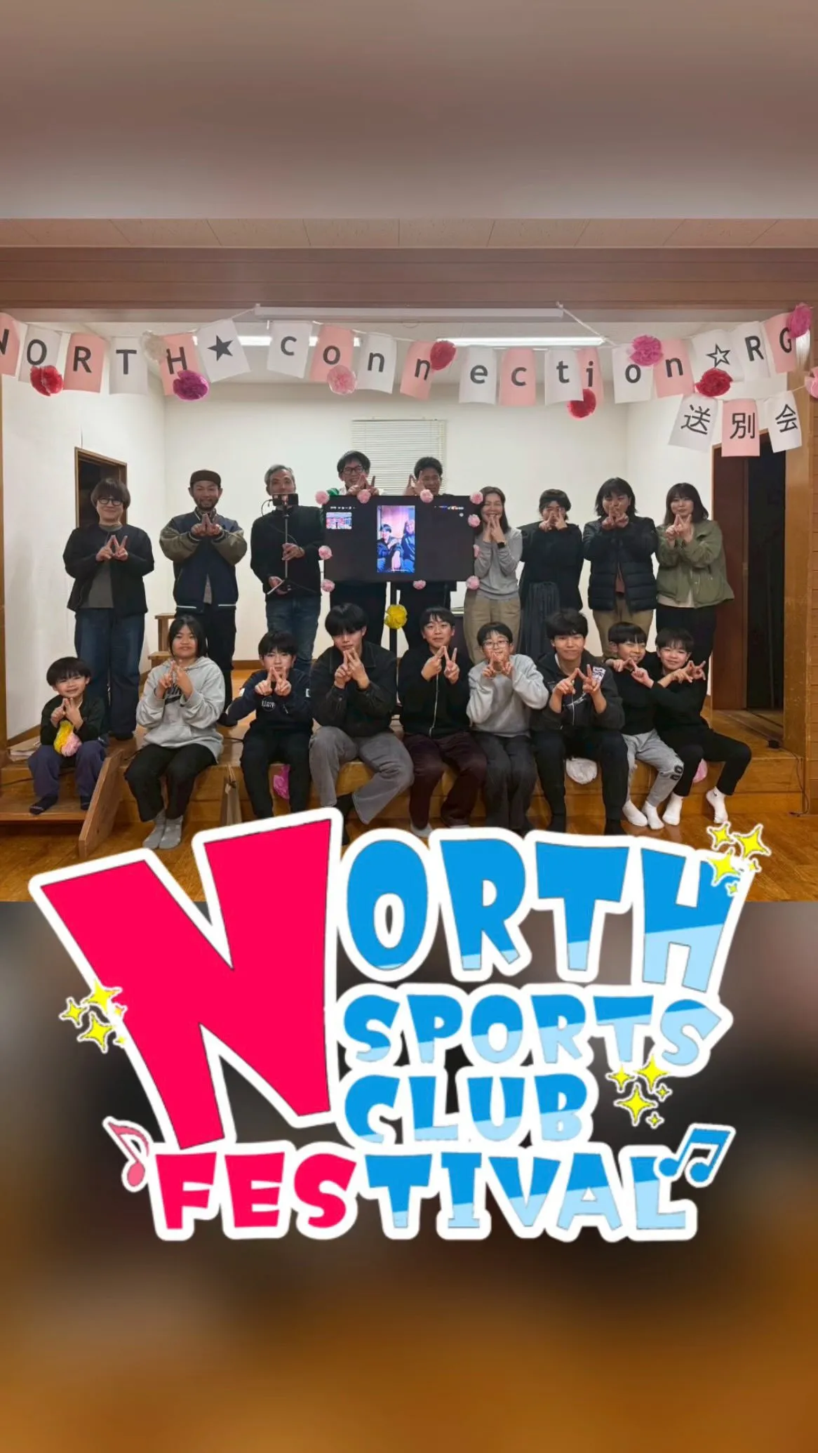 送別会をしました‼️