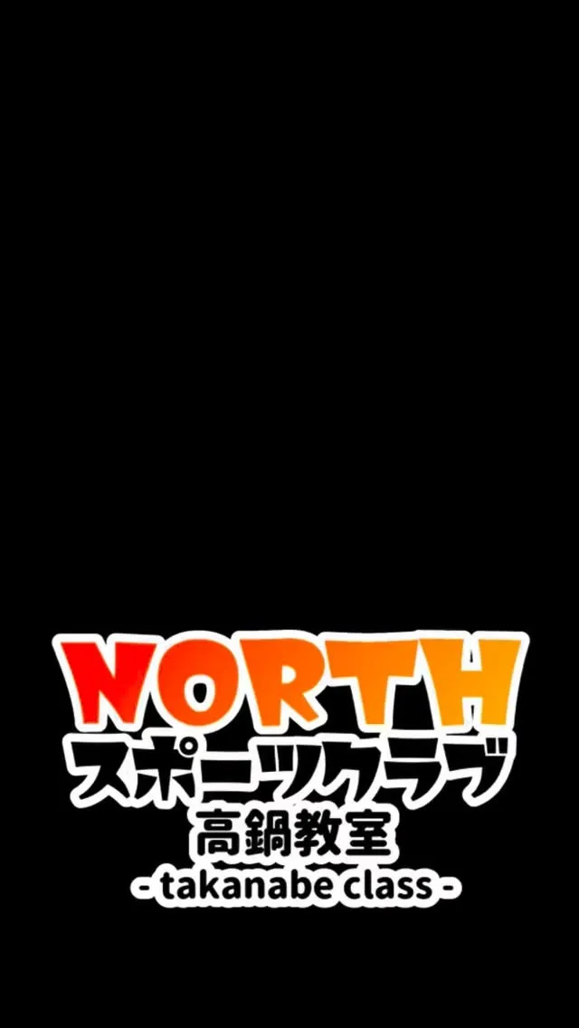 宮崎市高鍋町あるスポーツクラブ