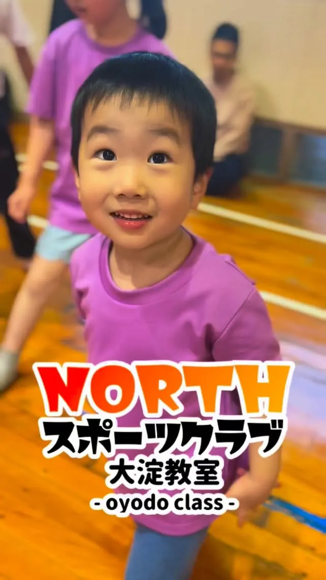 宮崎市大淀にあるスポーツクラブ