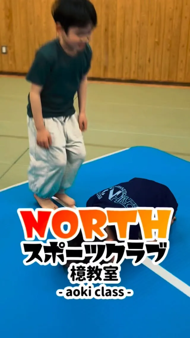 宮崎市吉村町にあるスポーツクラブ