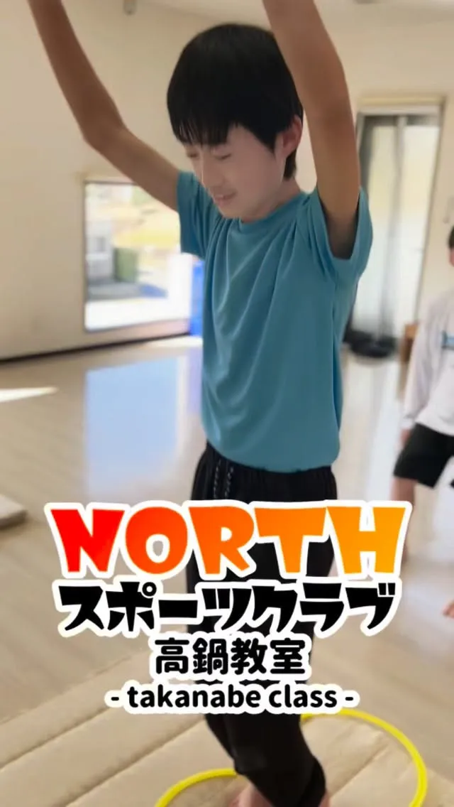 宮崎市高鍋町にあるスポーツクラブ