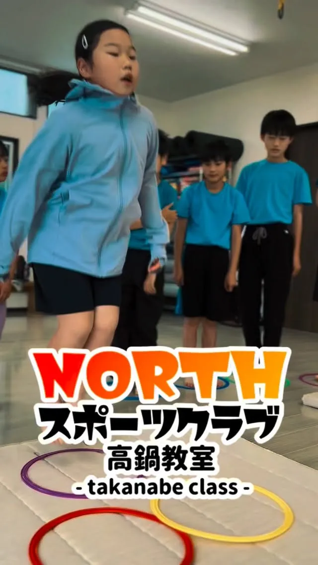 宮崎市高鍋にあるスポーツクラブ