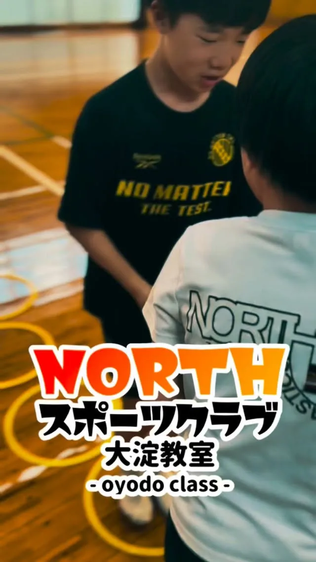 宮崎市吉村町にあるスポーツクラブ