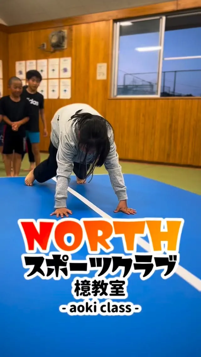 宮崎市吉村町にあるスポーツクラブ