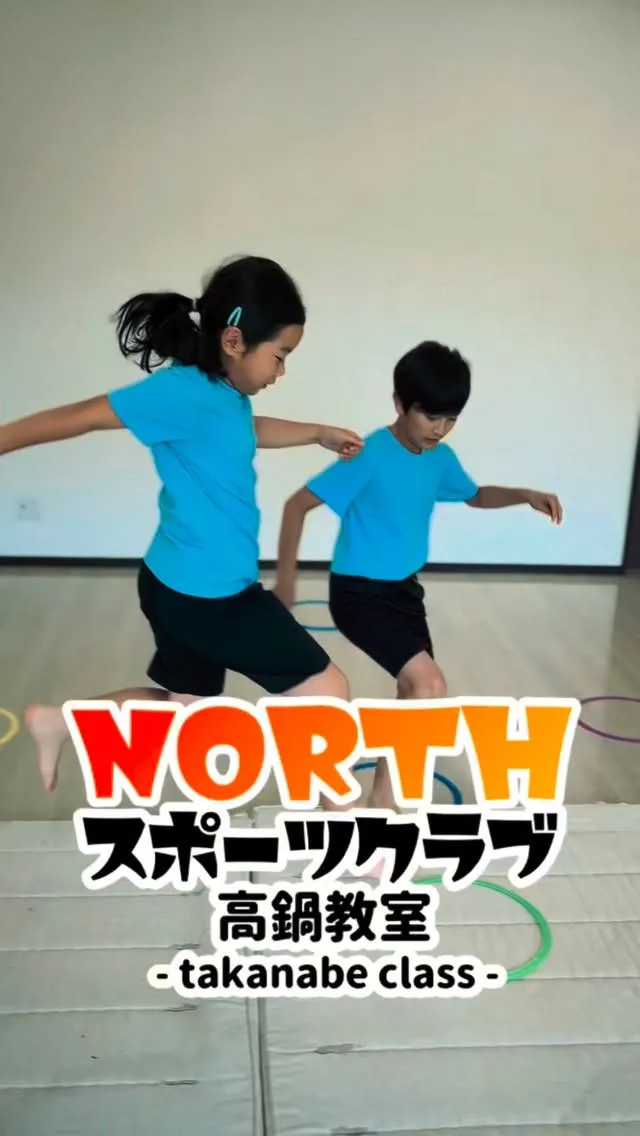 宮崎市高鍋にあるスポーツクラブ