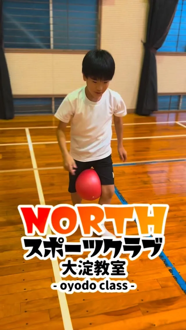 宮崎市大淀にあるスポーツクラブ