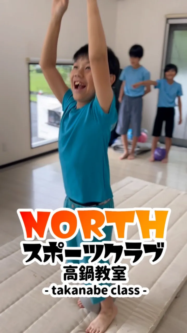 宮崎県・高鍋町にあるスポーツクラブ