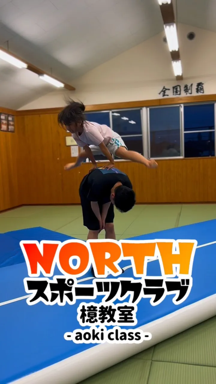 宮崎県宮崎市吉村町にあるスポーツクラブ