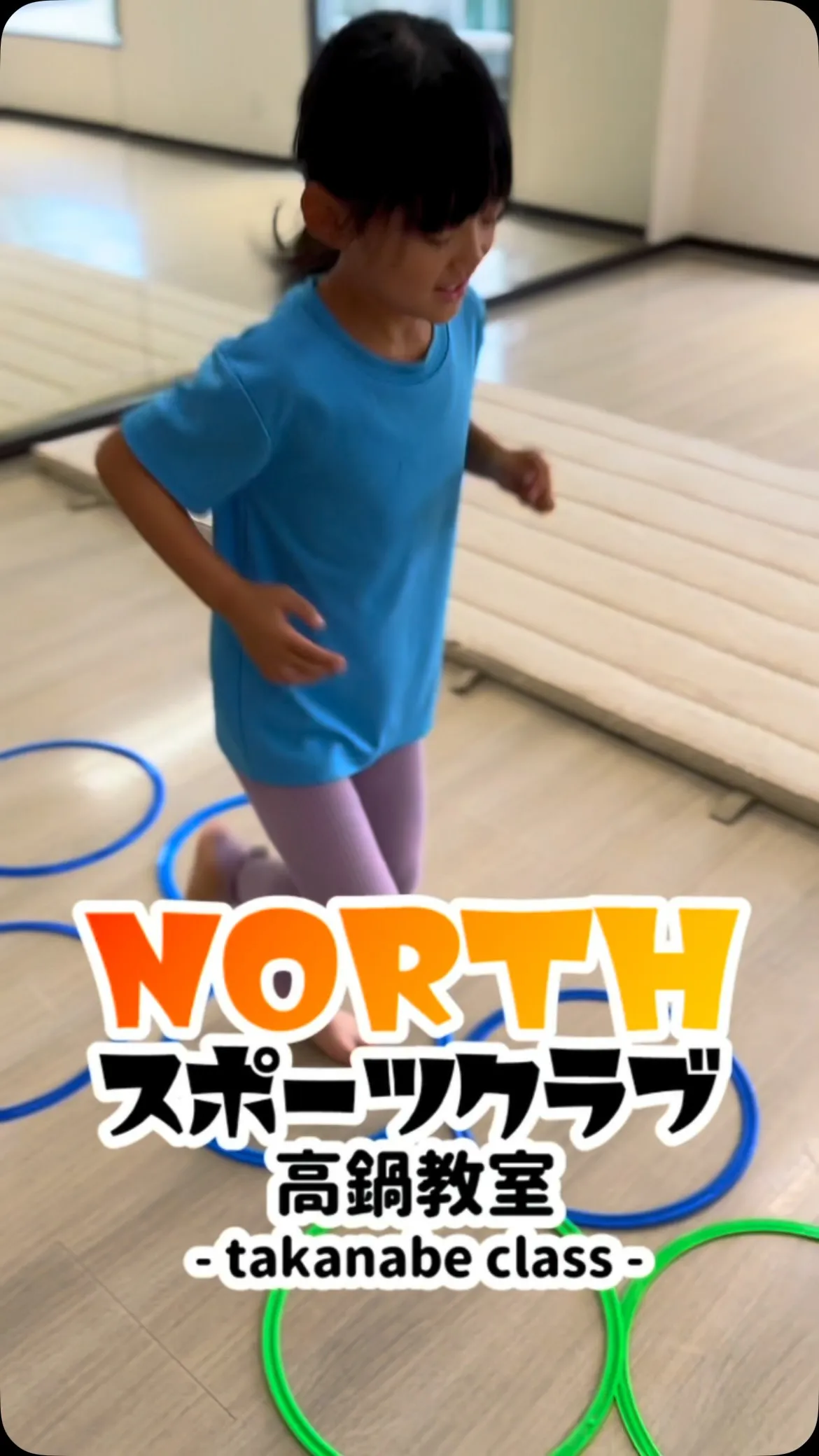 宮崎県高鍋町にあるスポーツクラブ
