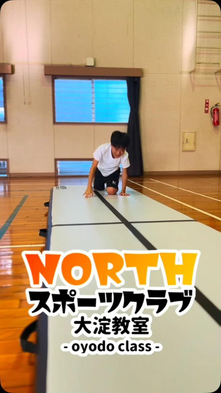 宮崎県宮崎市大淀にあるスポーツクラブ