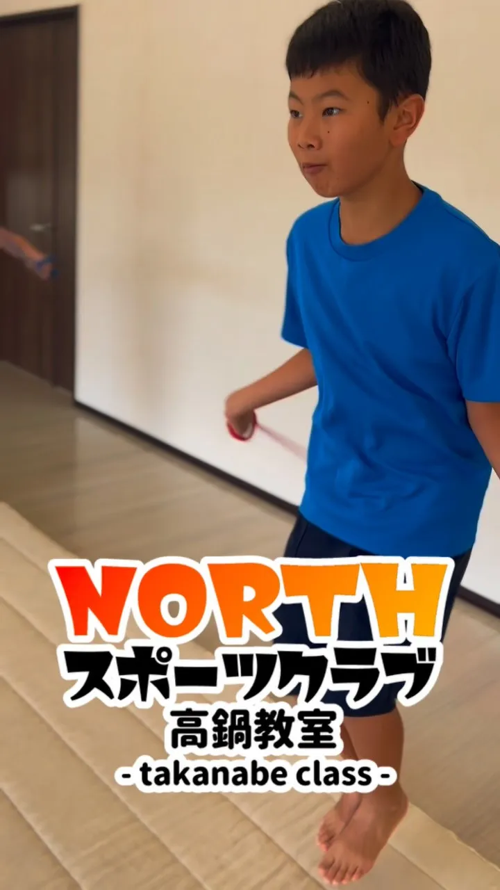 宮崎県高鍋町にあるスポーツクラブ