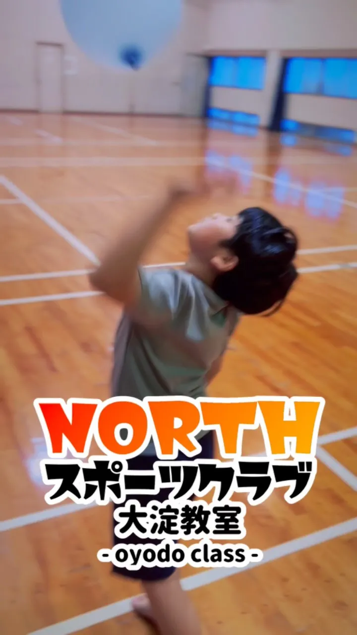宮崎県宮崎市大淀にあるスポーツクラブ